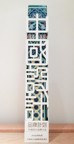 華潯品味裝飾旗下HA藝墅設(shè)計(jì)院品牌升級(jí)發(fā)布會(huì)圓滿舉行，引領(lǐng)建筑裝飾業(yè)新風(fēng)尚